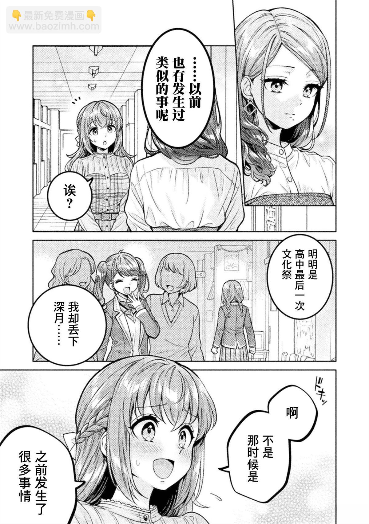 第24话19