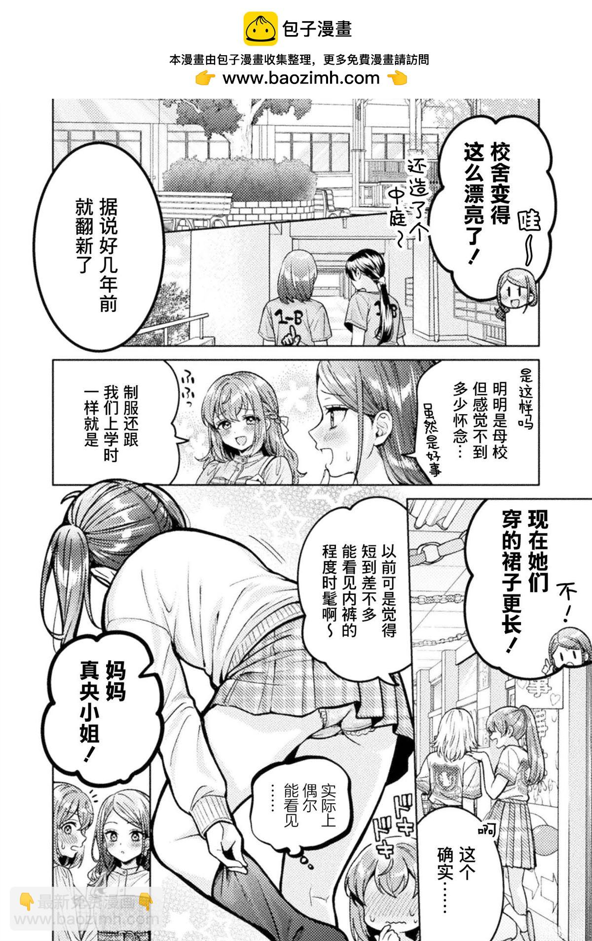 第24话2