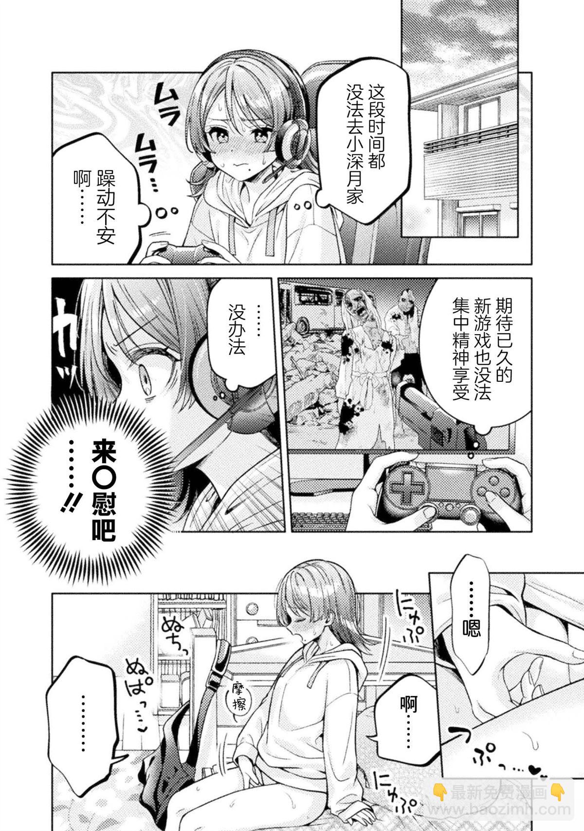 第24话23