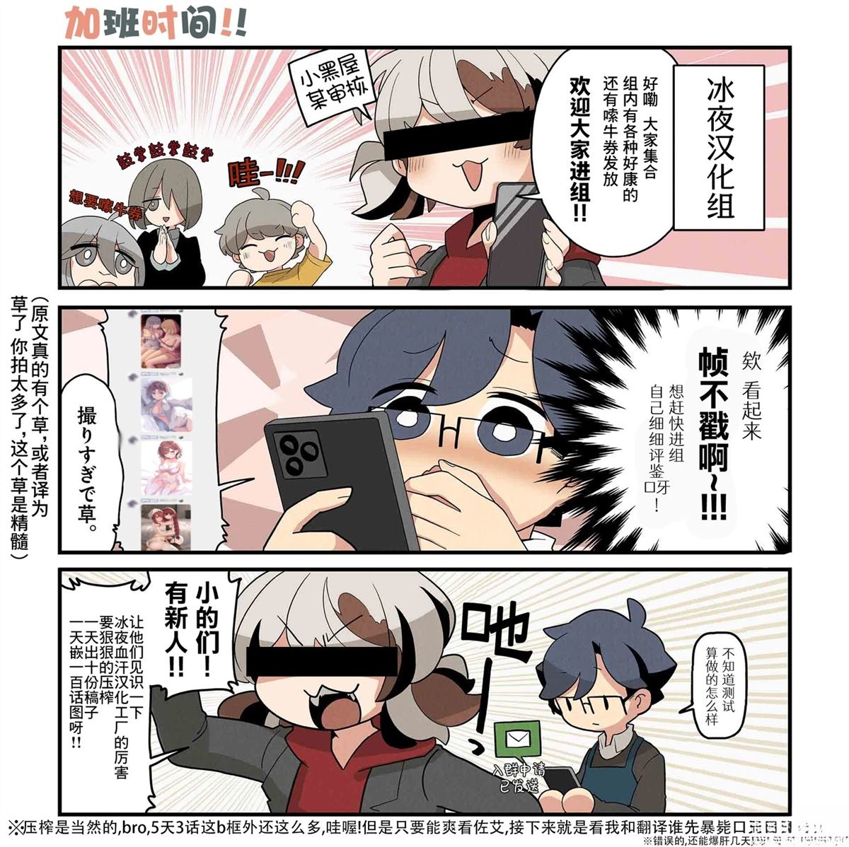 第24话25