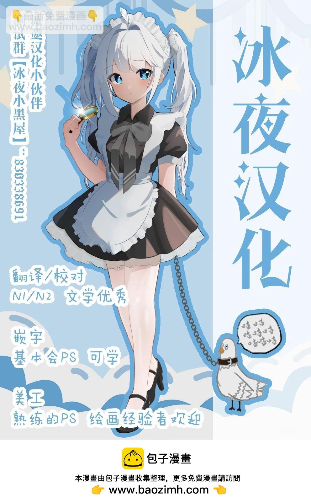 第24话26