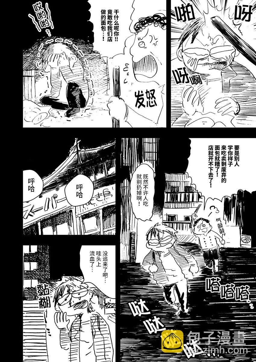 第09话1