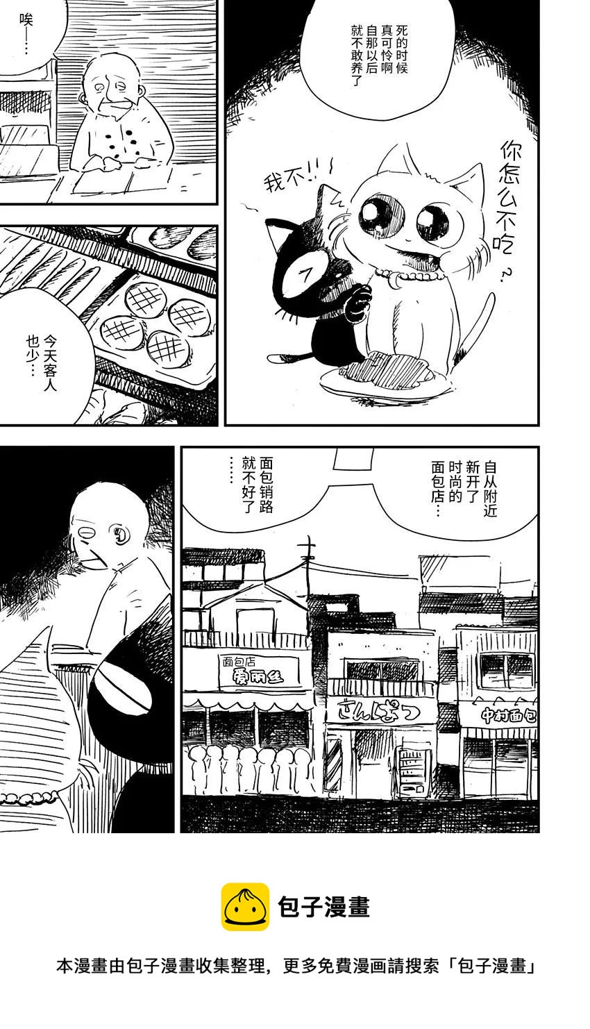 第09话12