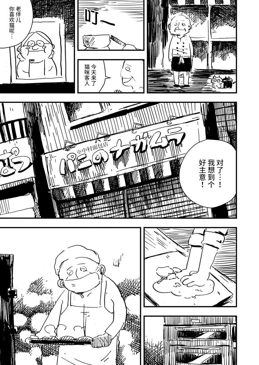第09话14