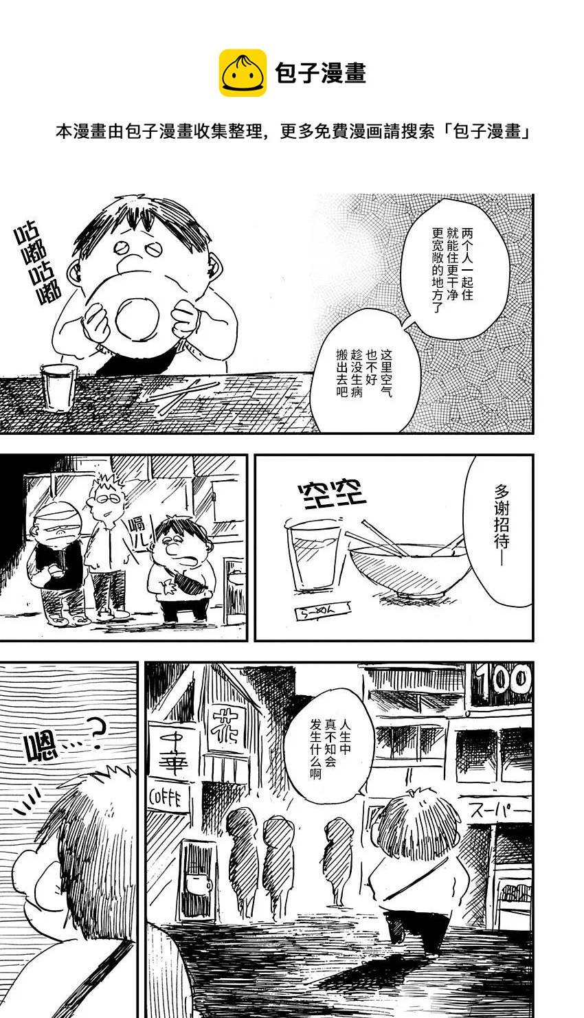 第09话16