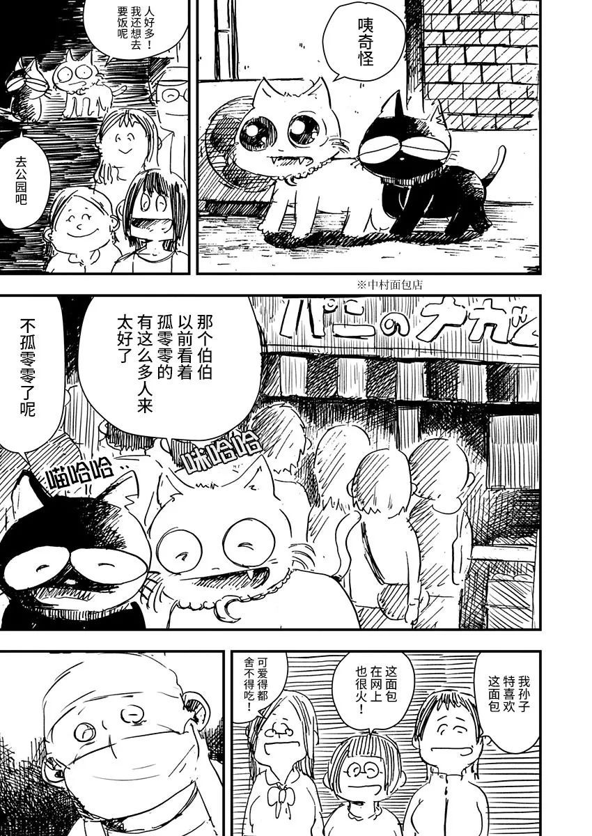 第09话18