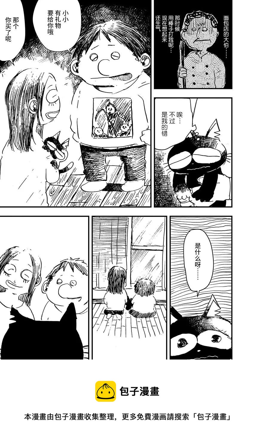第09话4