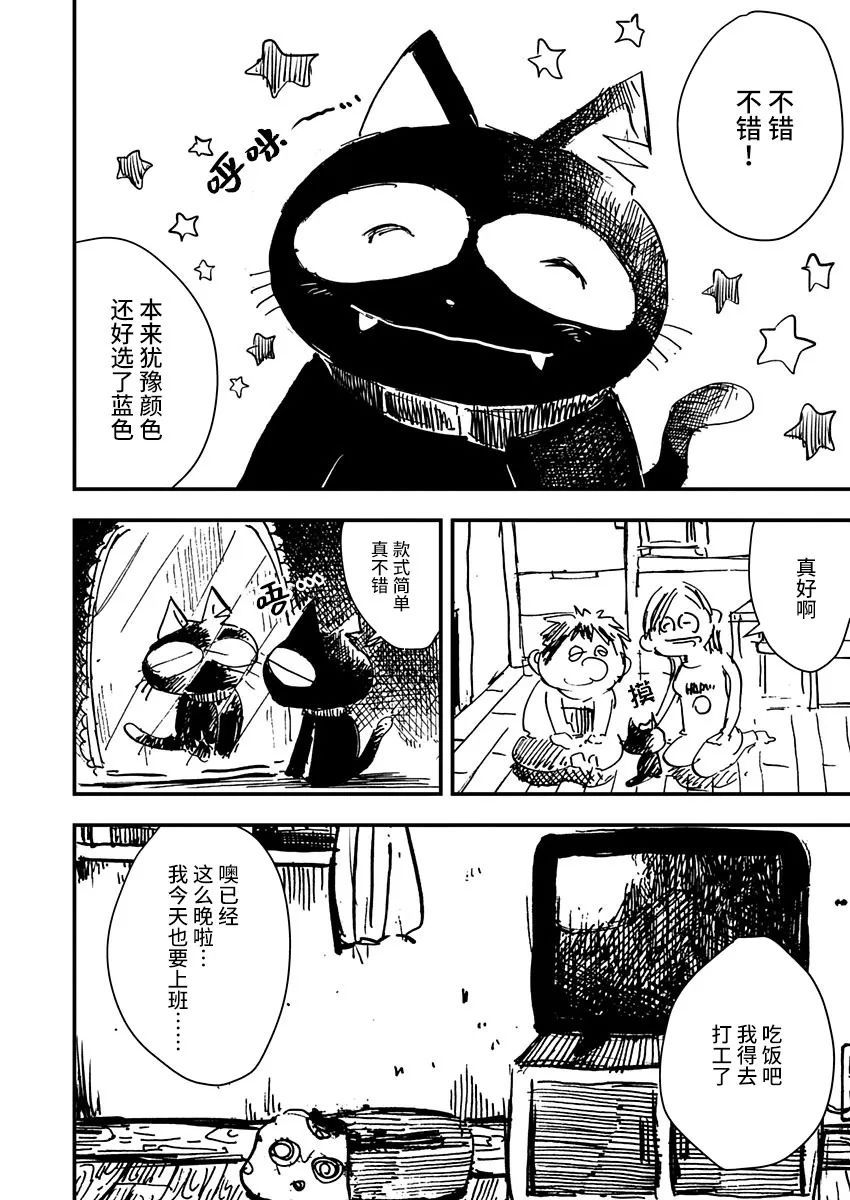 第09话5