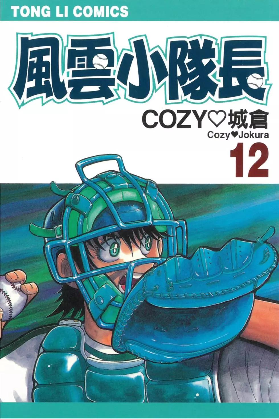 第12卷0
