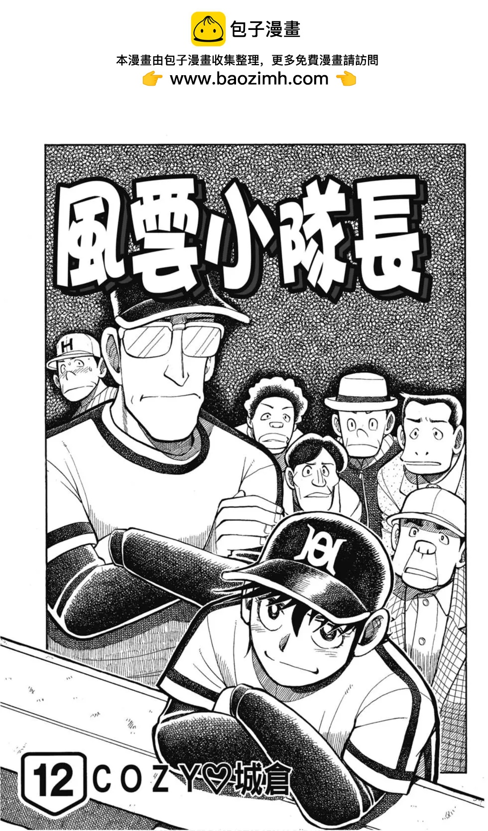 第12卷1