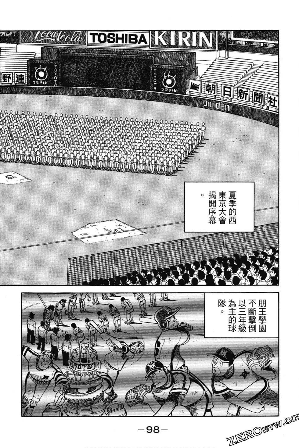 第12卷104