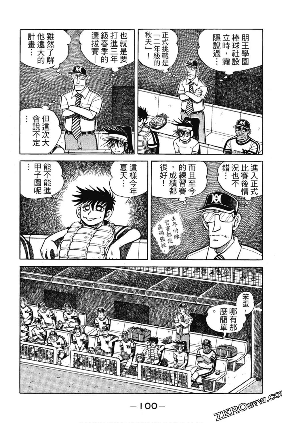 第12卷106