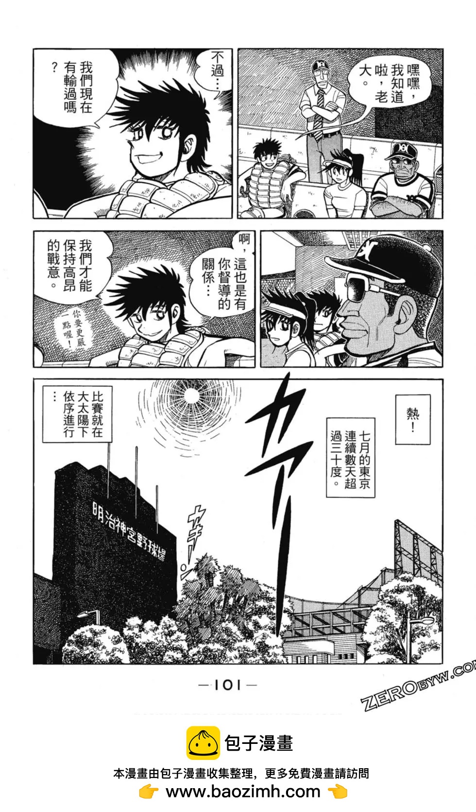 第12卷107