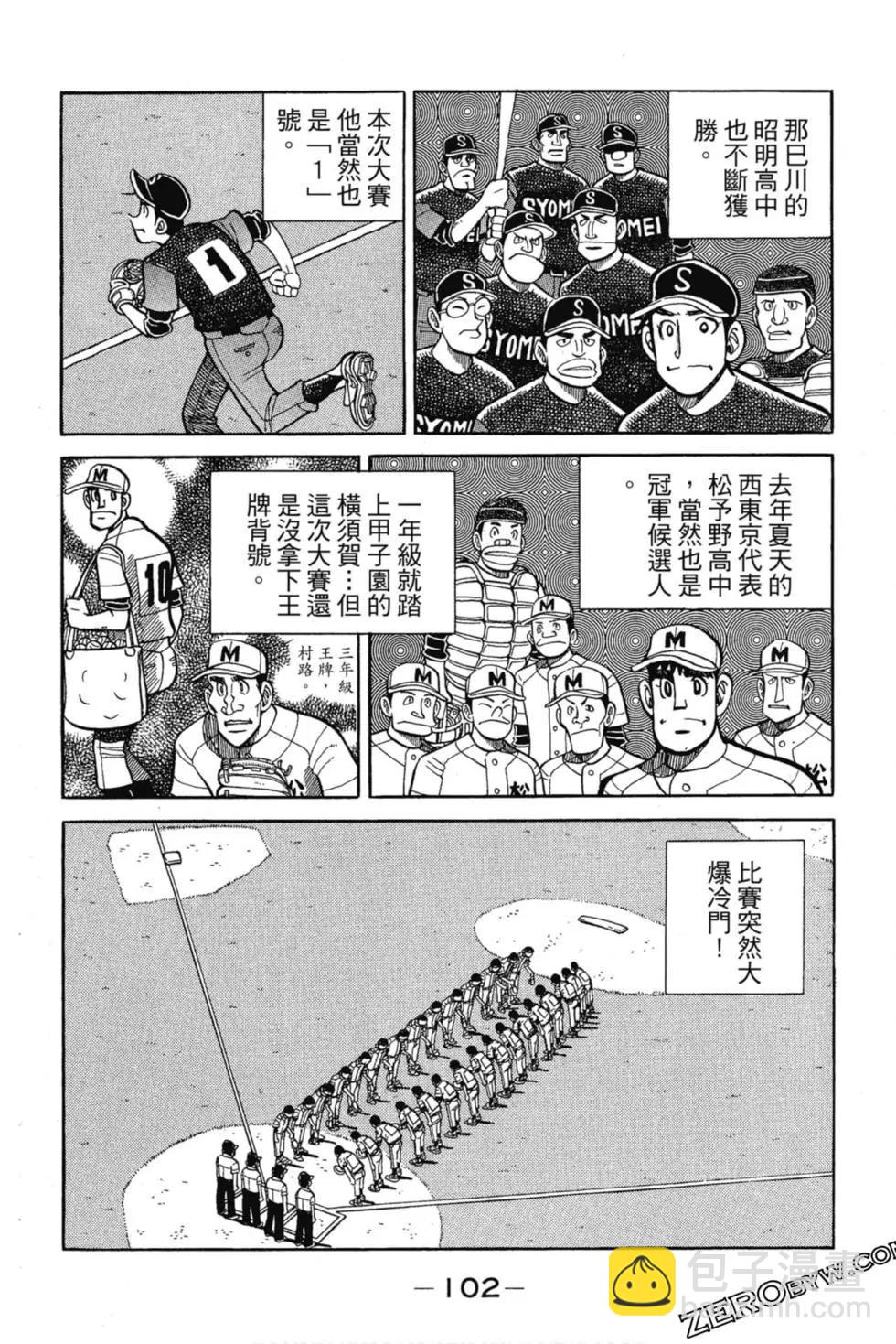 第12卷108