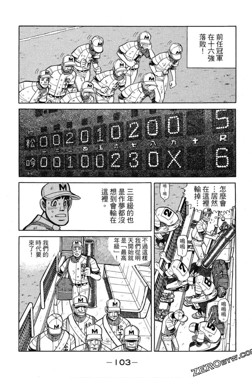 第12卷109