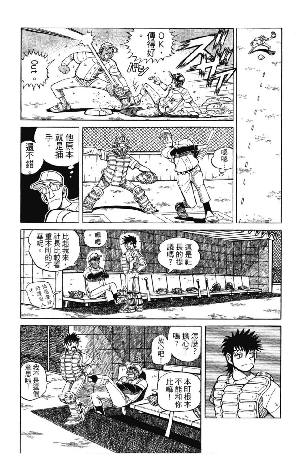 第12卷11