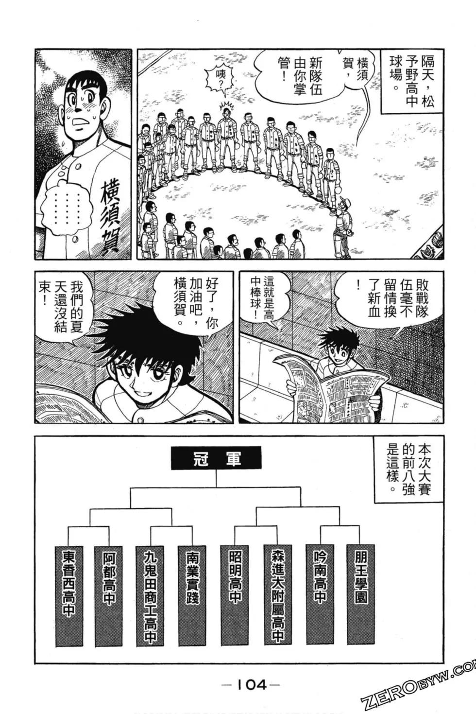 第12卷110