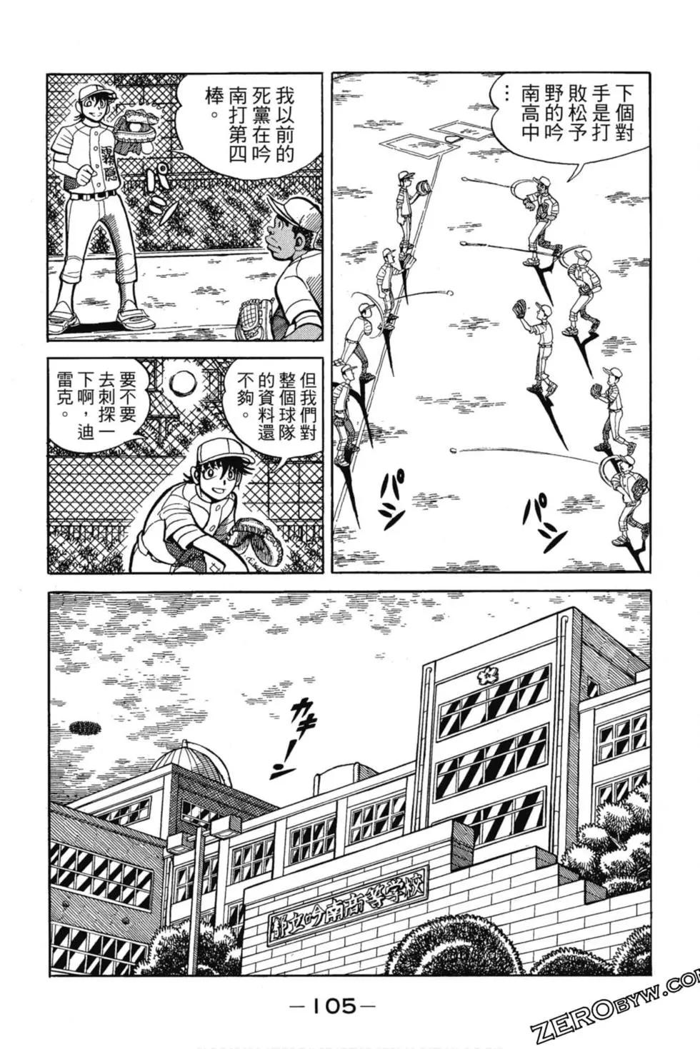 第12卷111