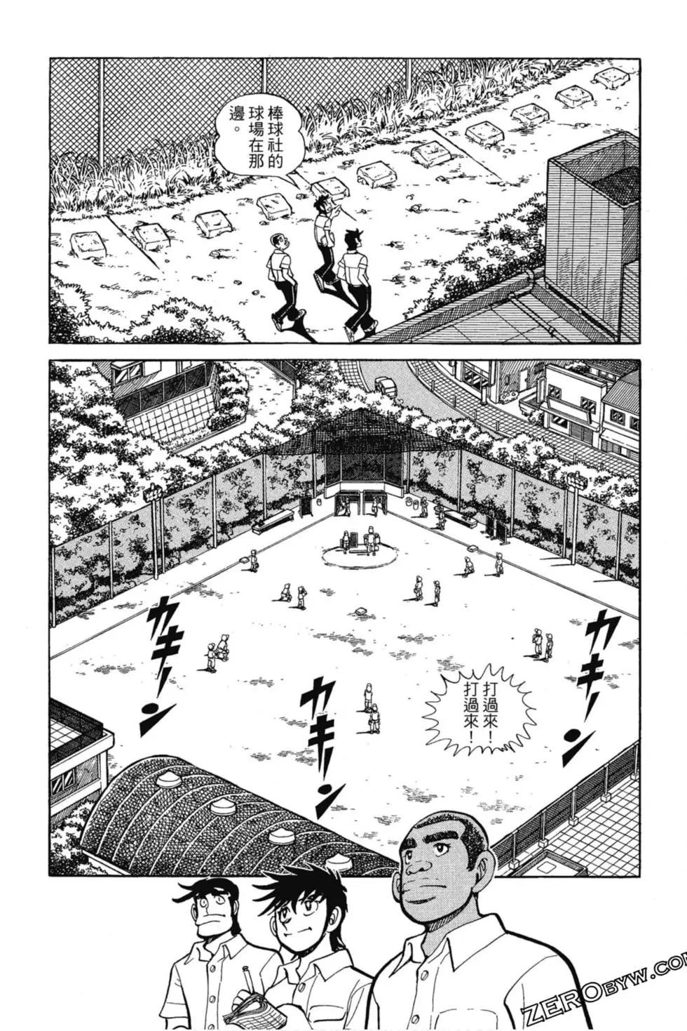 第12卷112