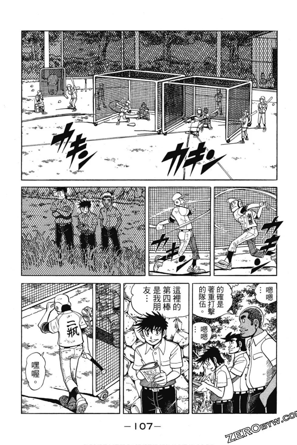 第12卷113