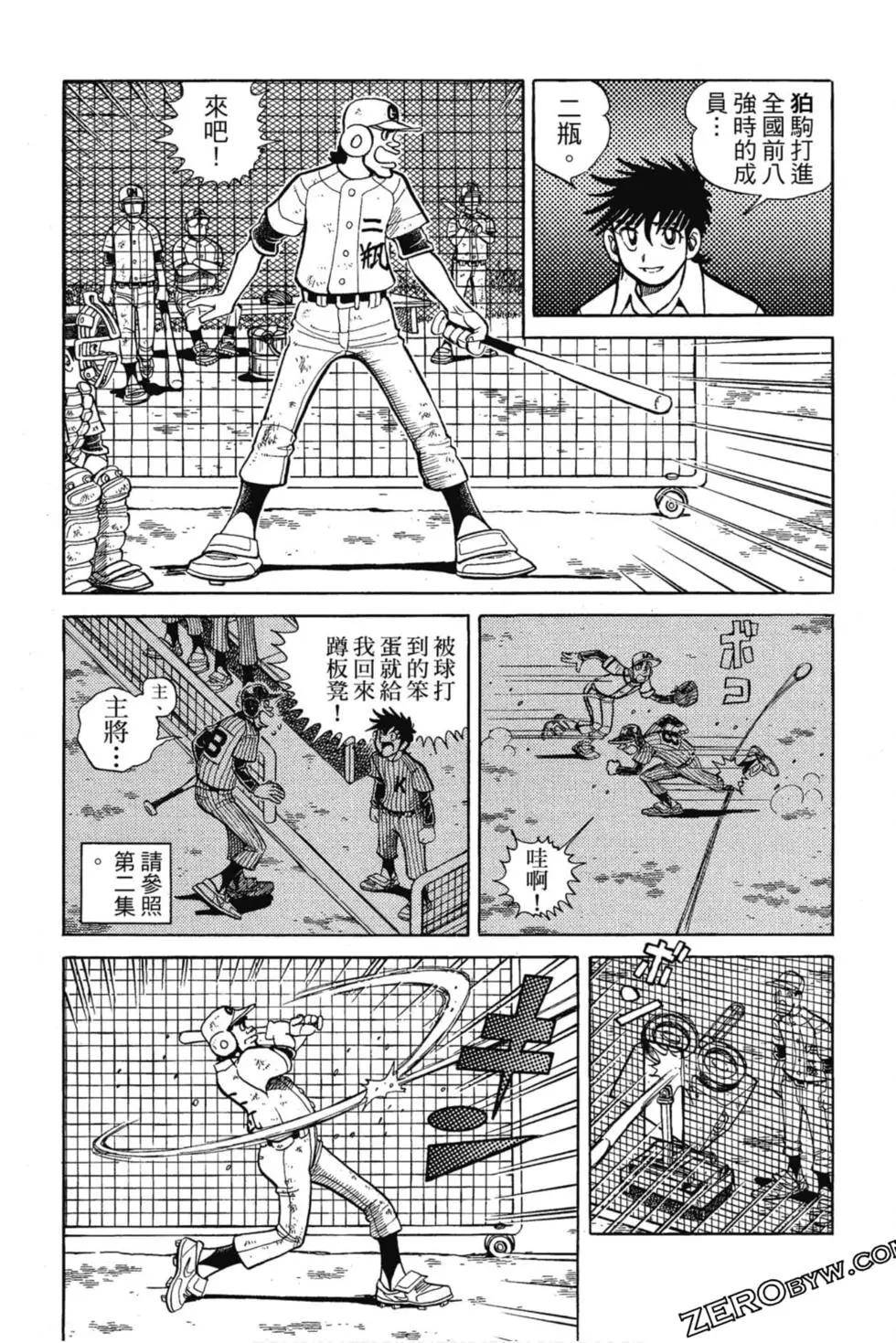 第12卷114