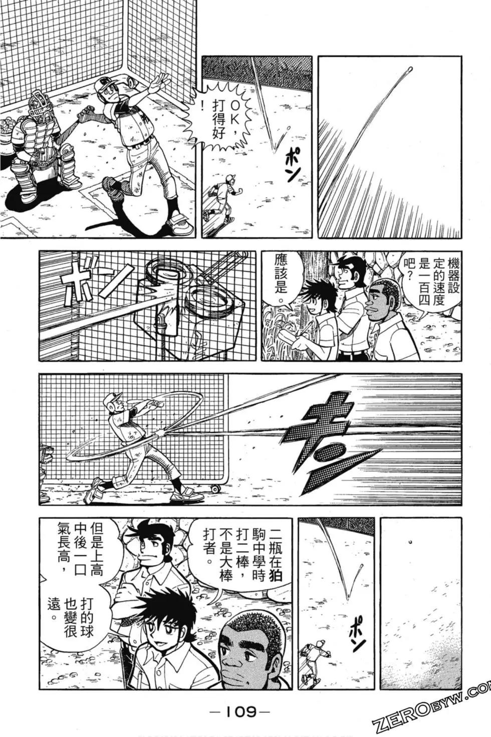 第12卷115