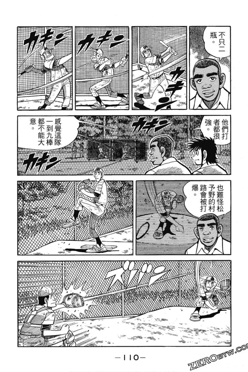第12卷116