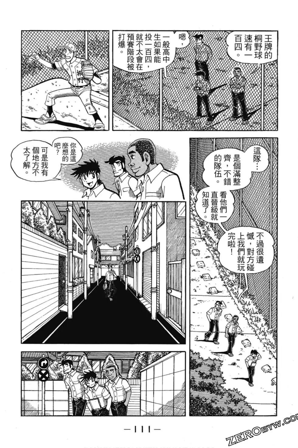 第12卷117