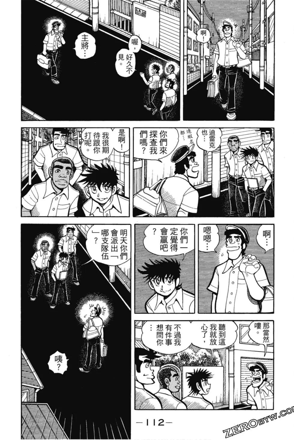 第12卷118