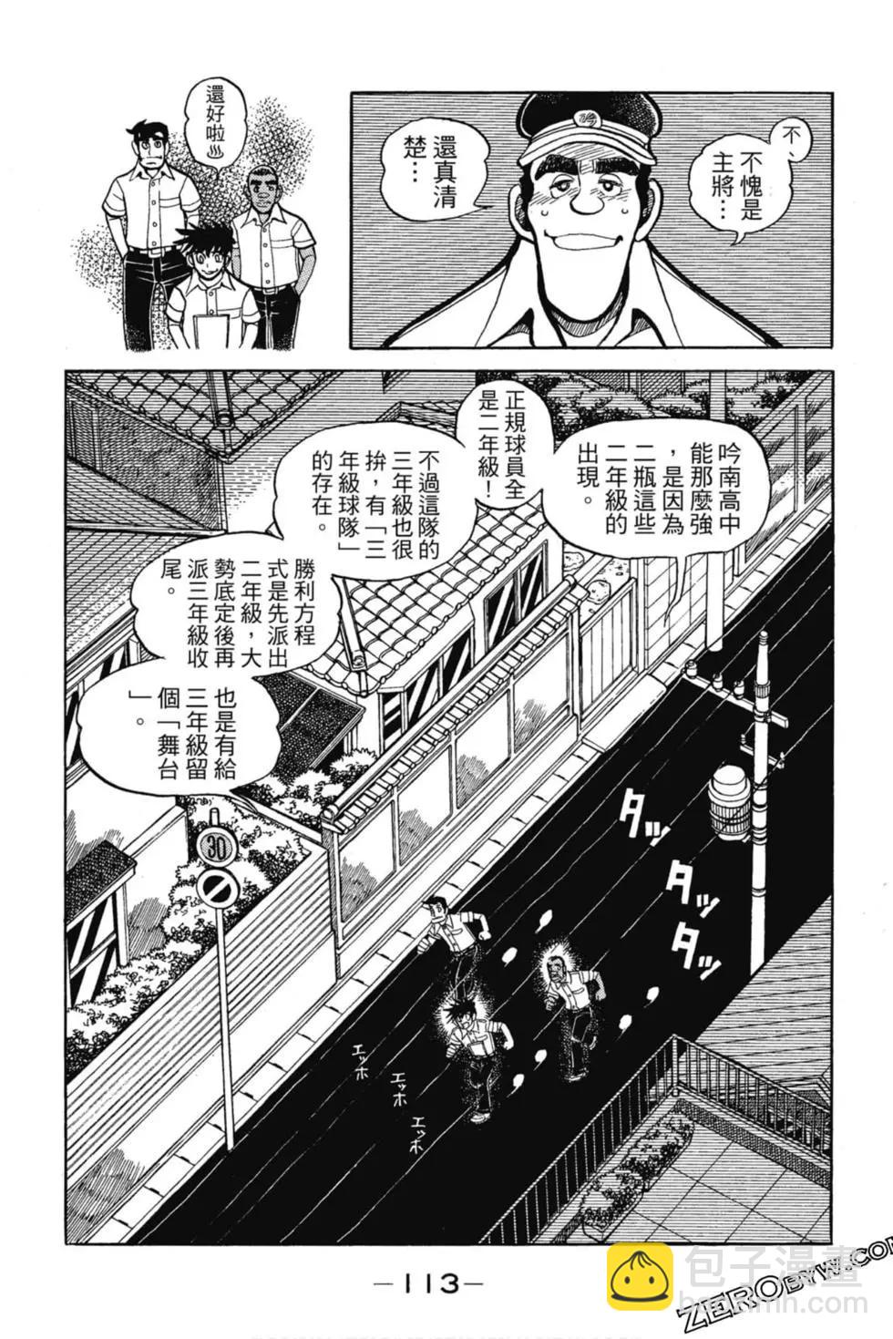第12卷119
