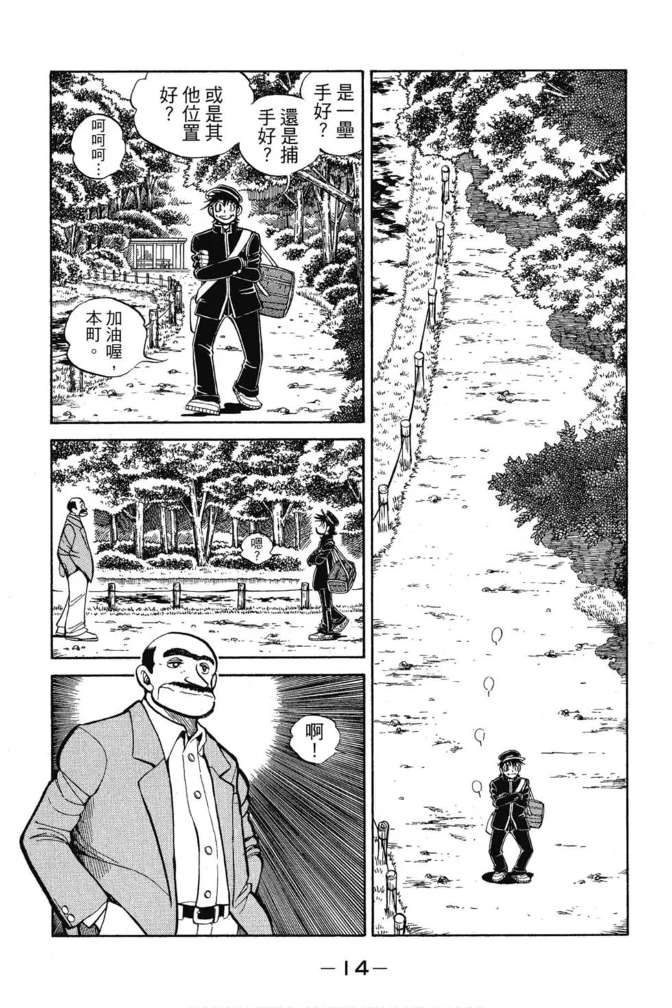 第12卷12