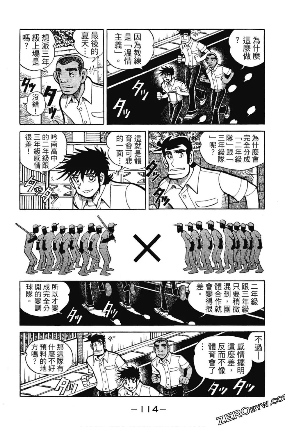 第12卷120