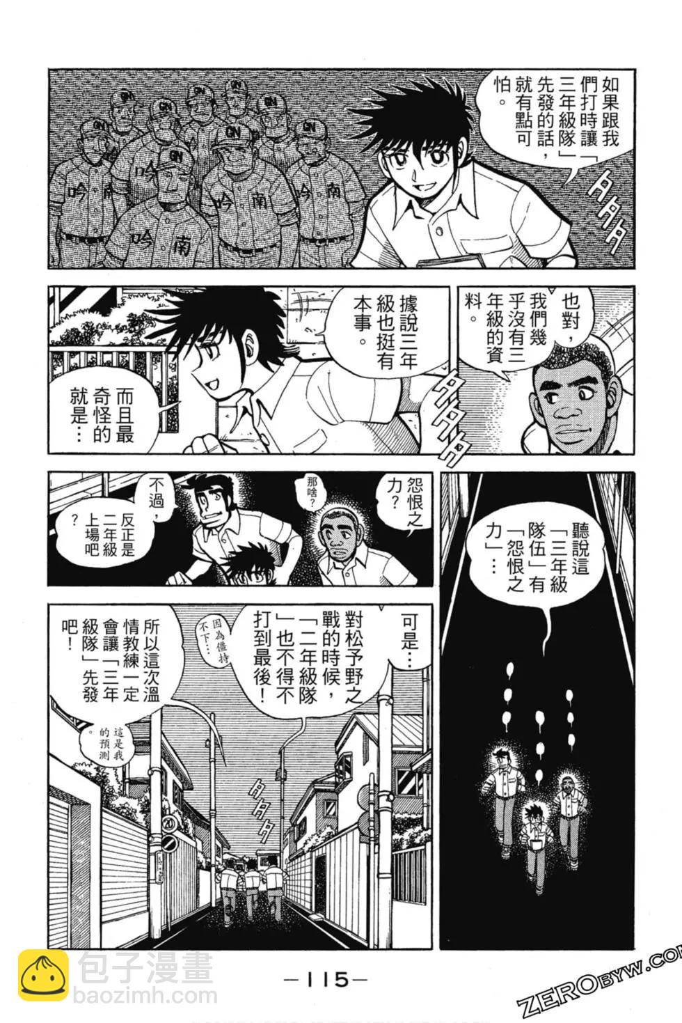 第12卷121