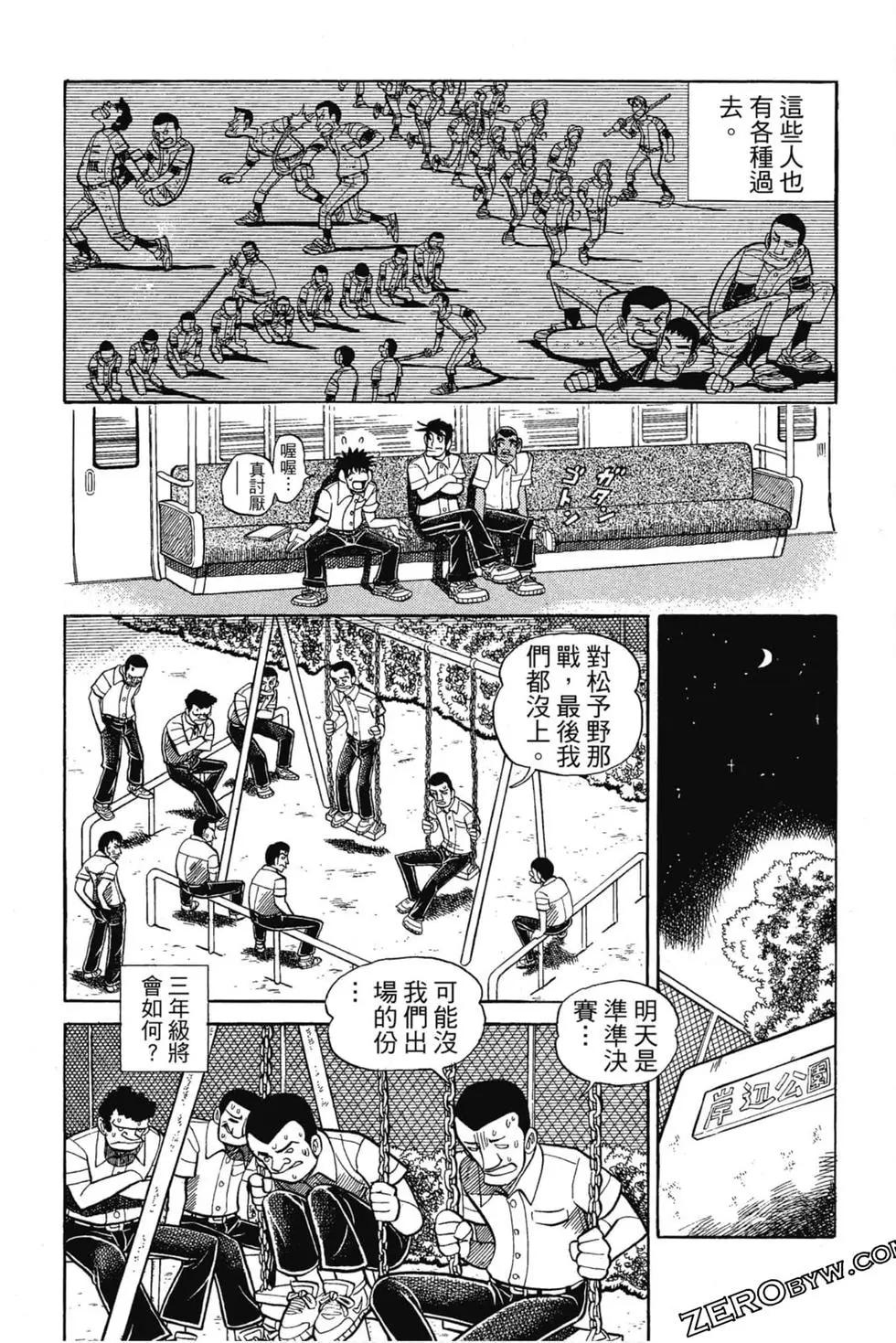 第12卷123