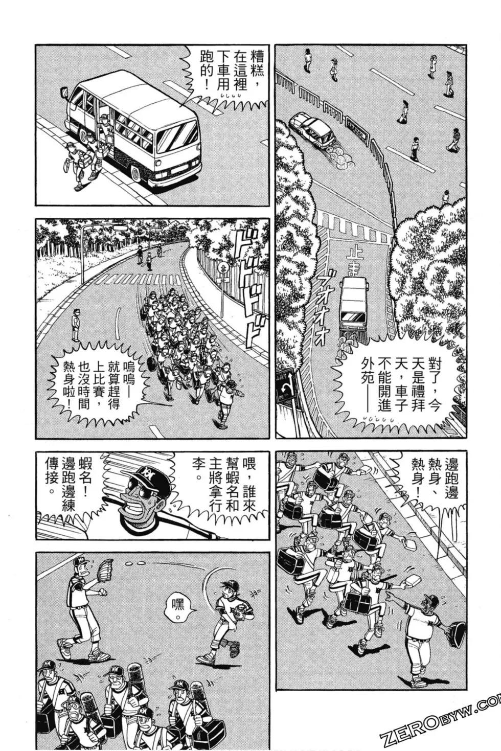第12卷125
