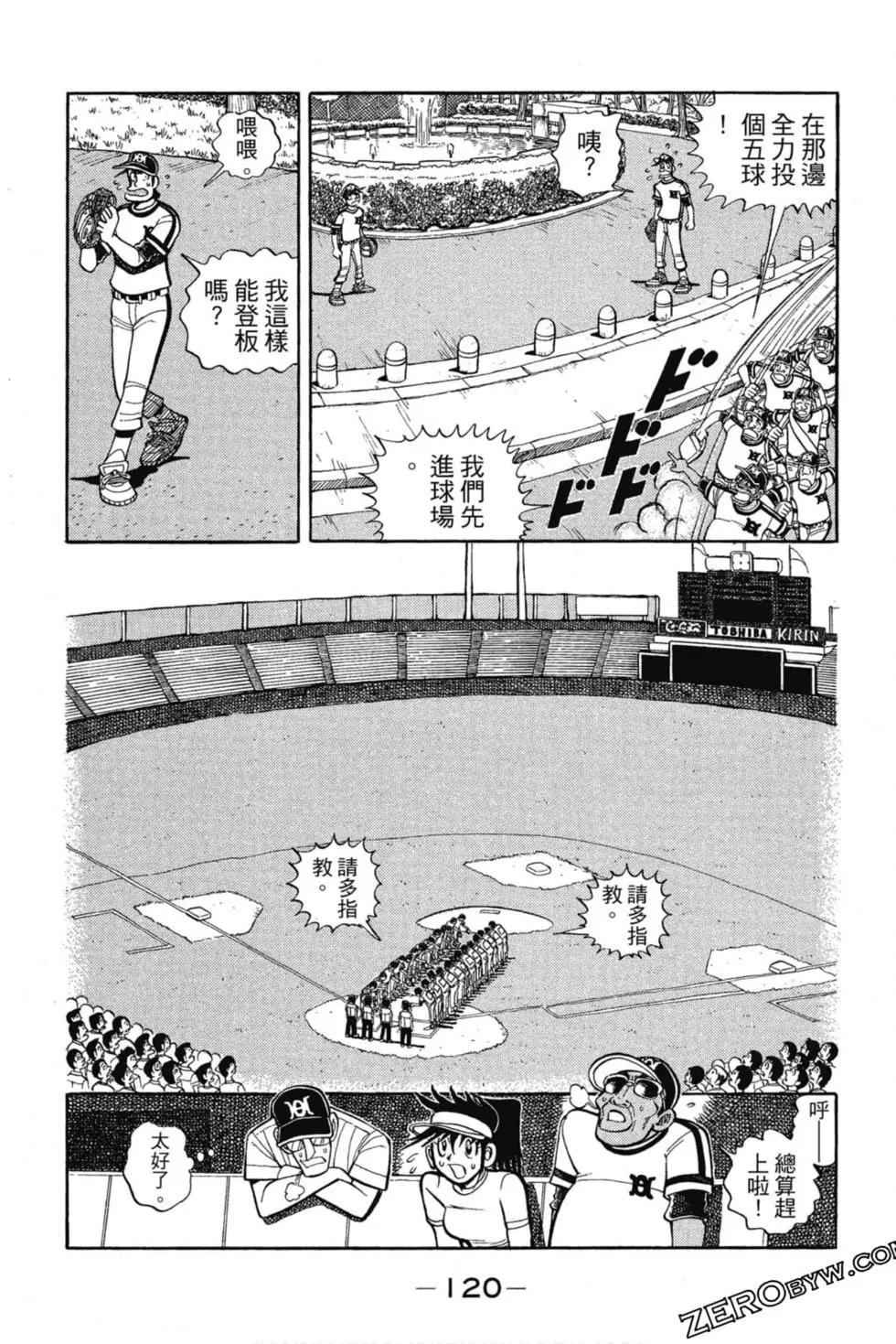 第12卷126