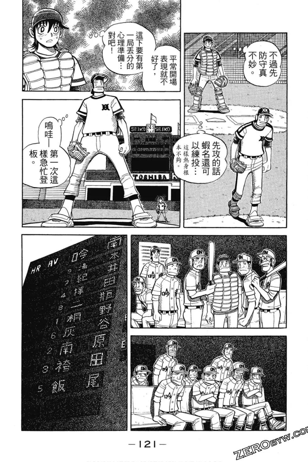 第12卷127