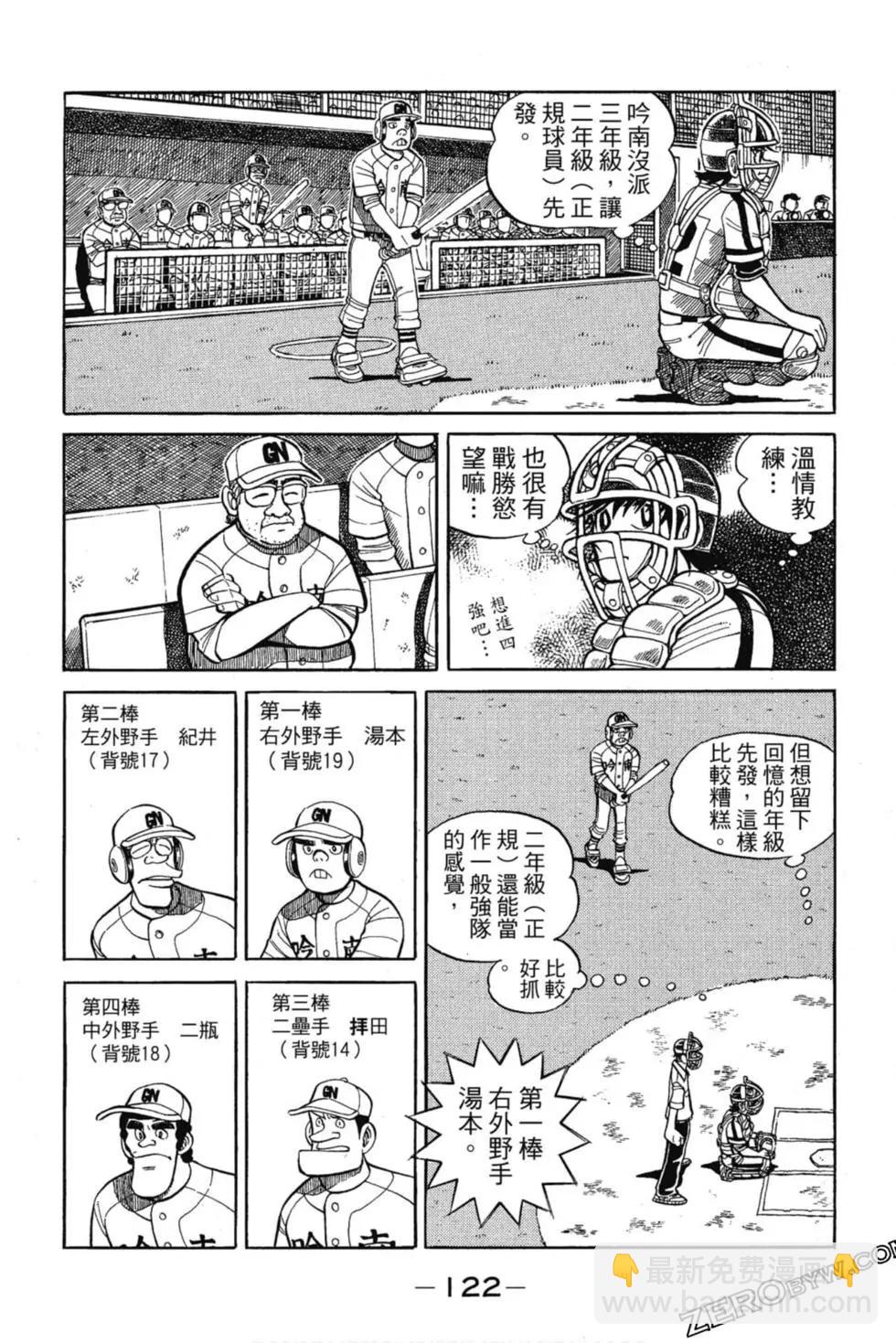 第12卷128