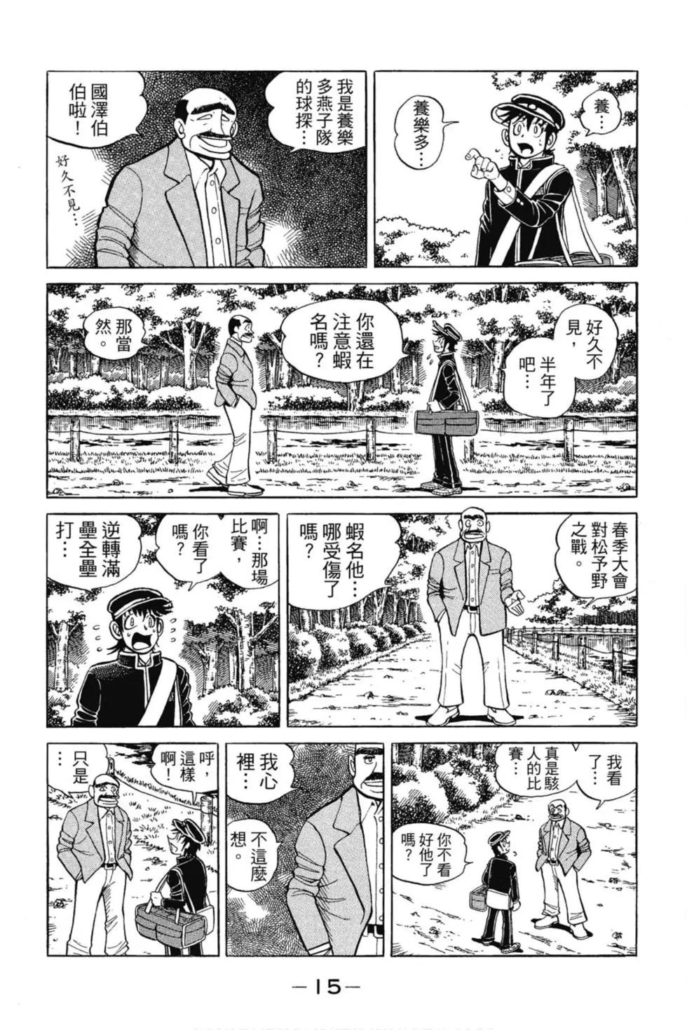 第12卷13