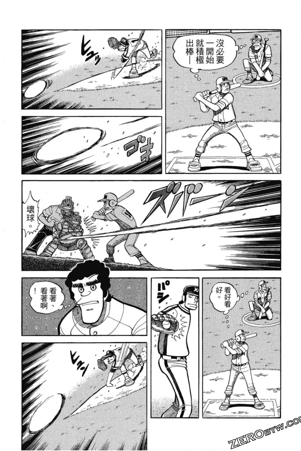 第12卷130