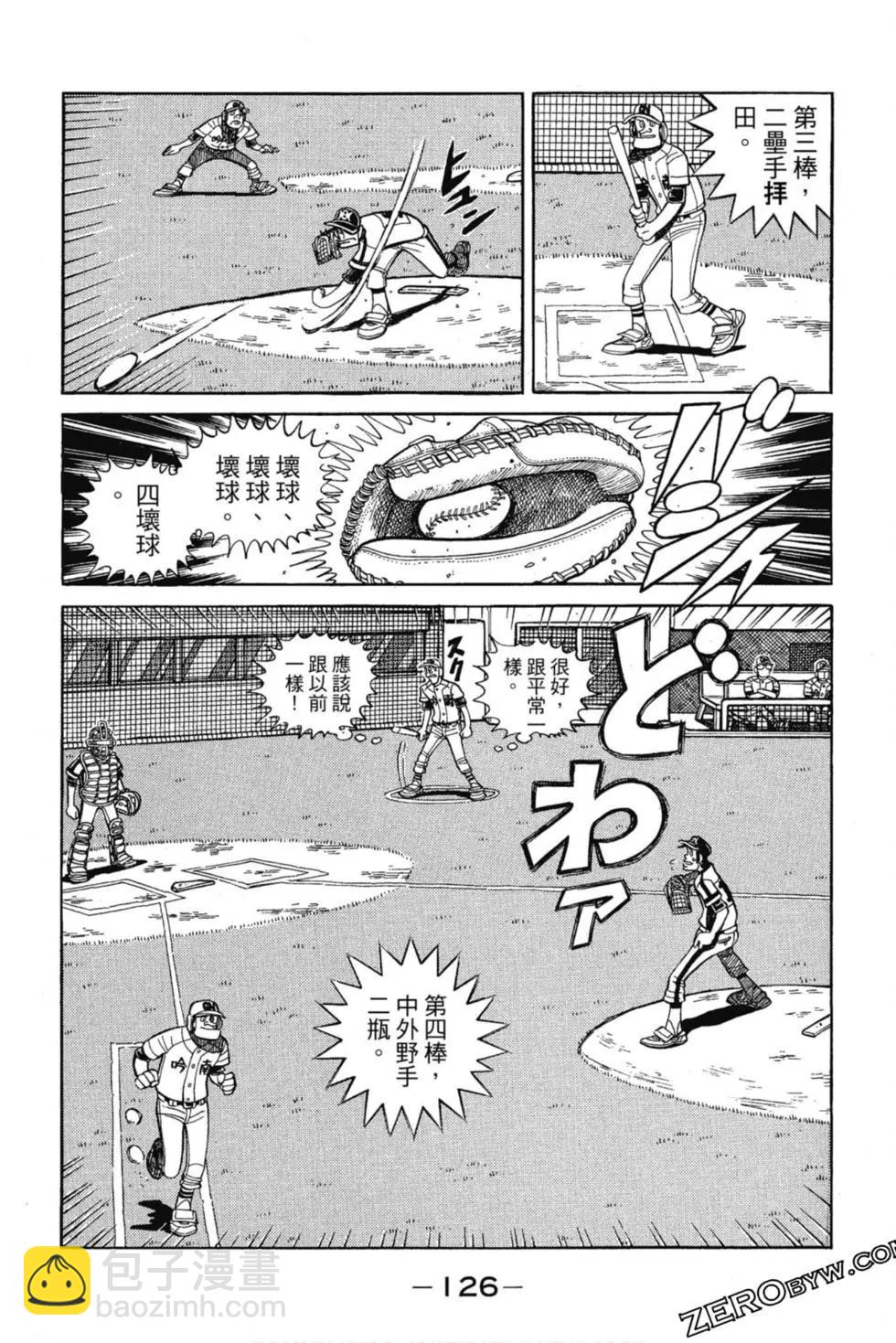 第12卷132