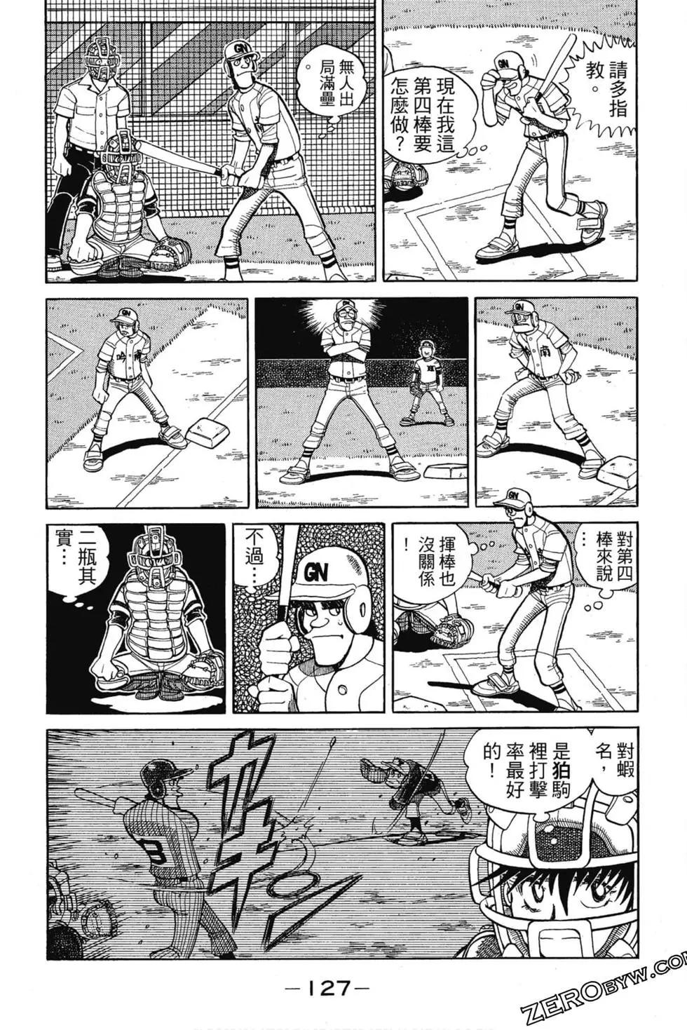 第12卷133