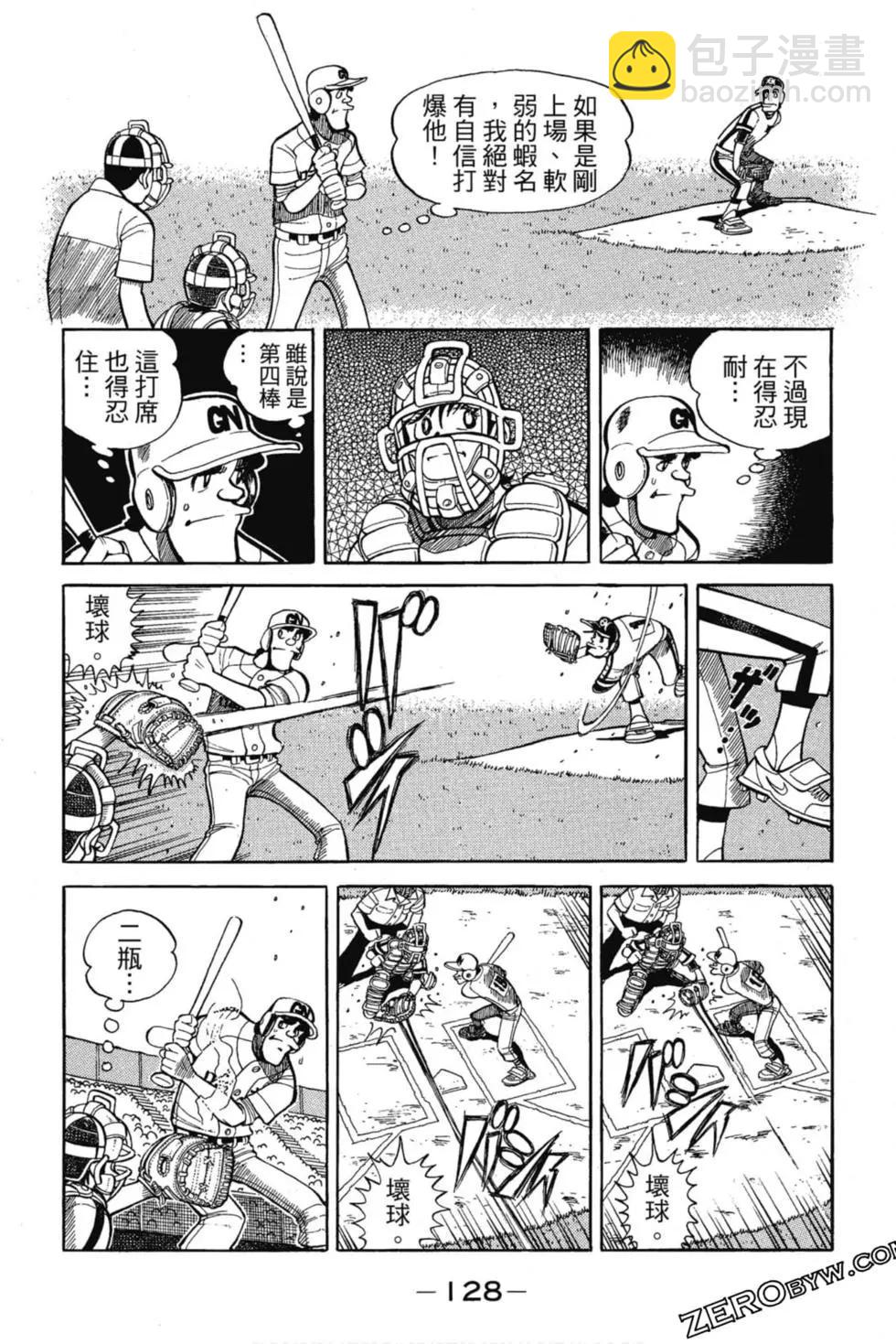 第12卷134