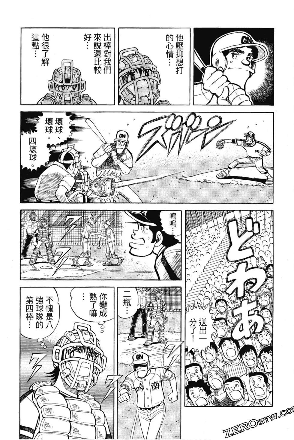 第12卷135