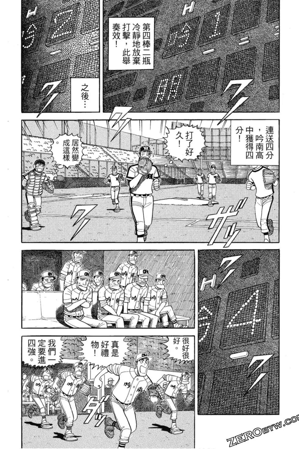 第12卷136