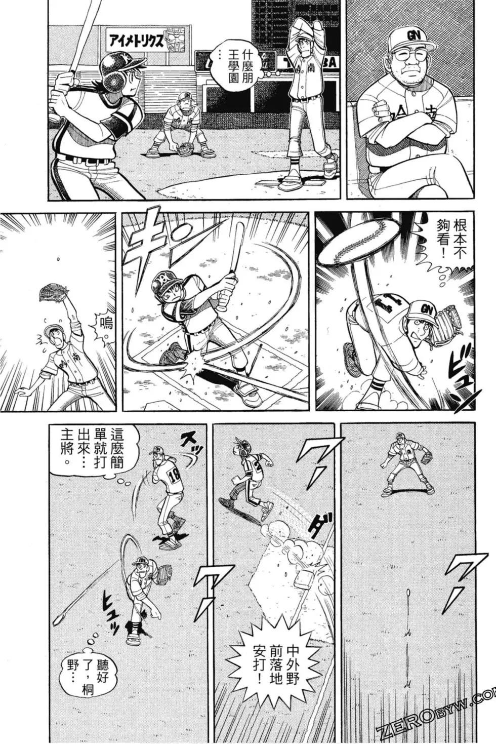 第12卷137