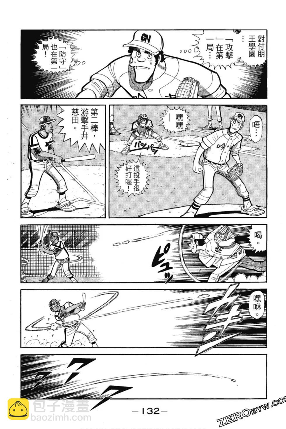 第12卷138