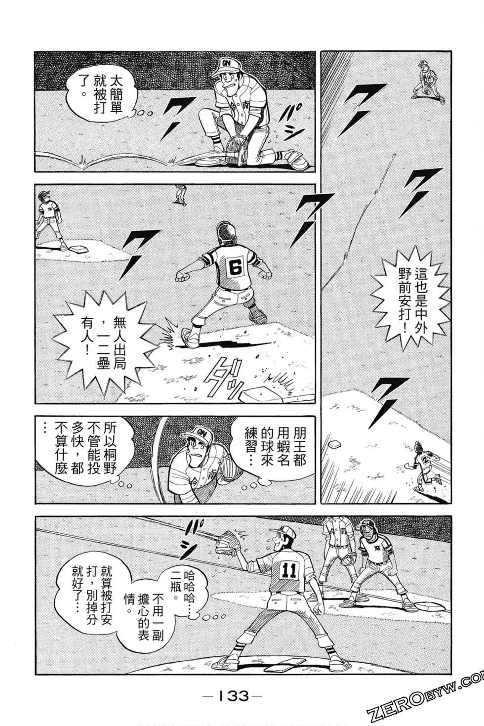 第12卷139