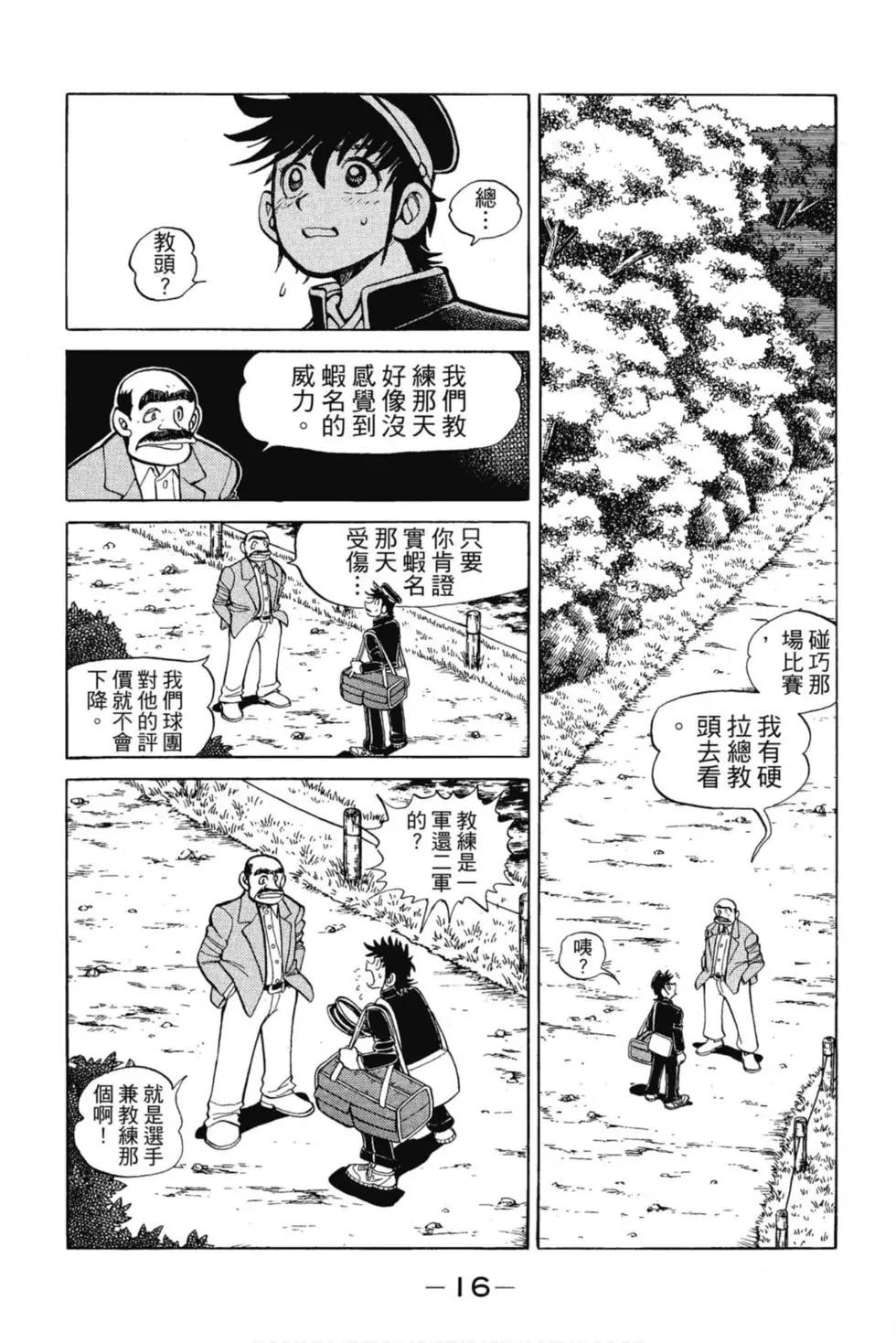 第12卷14