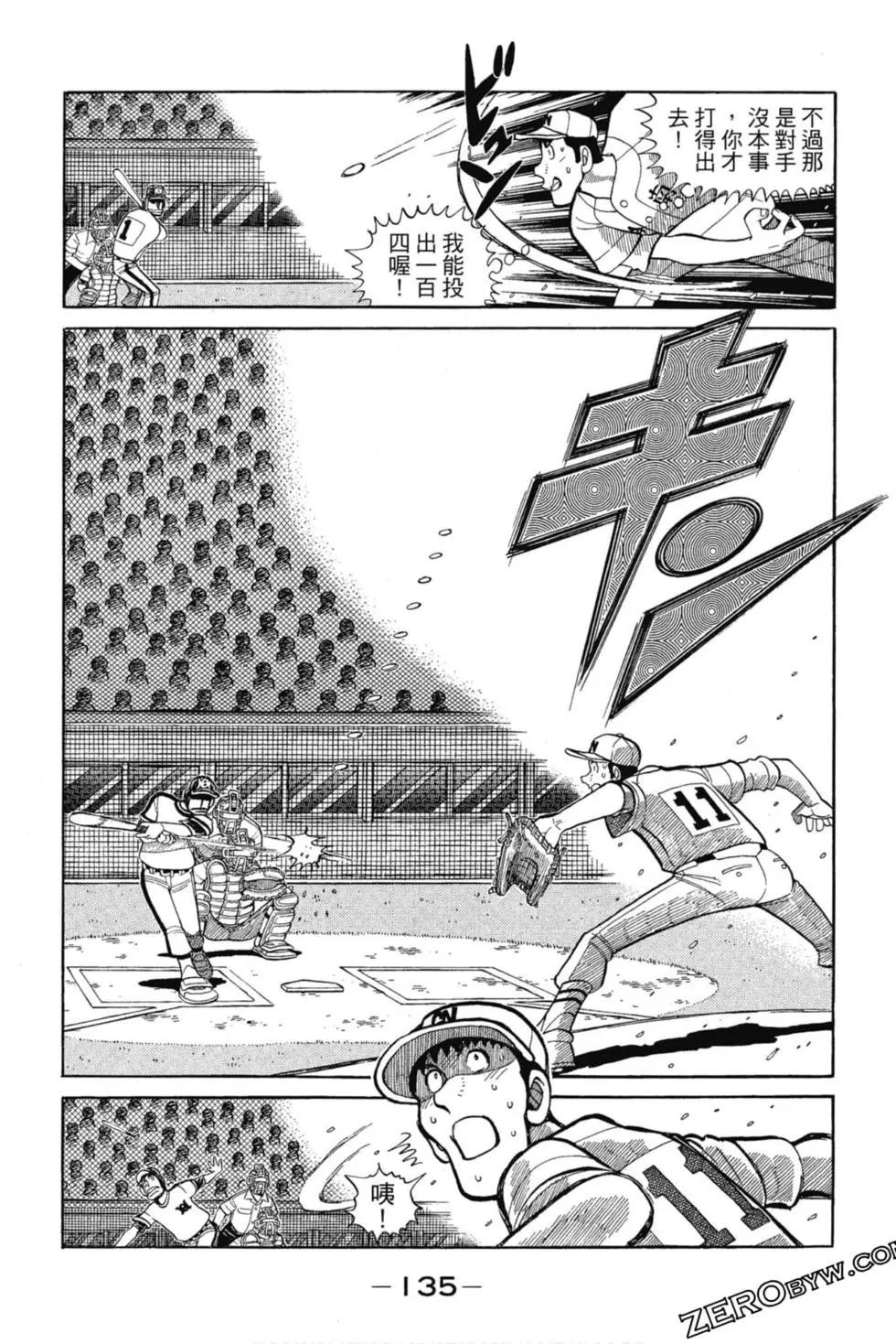 第12卷141